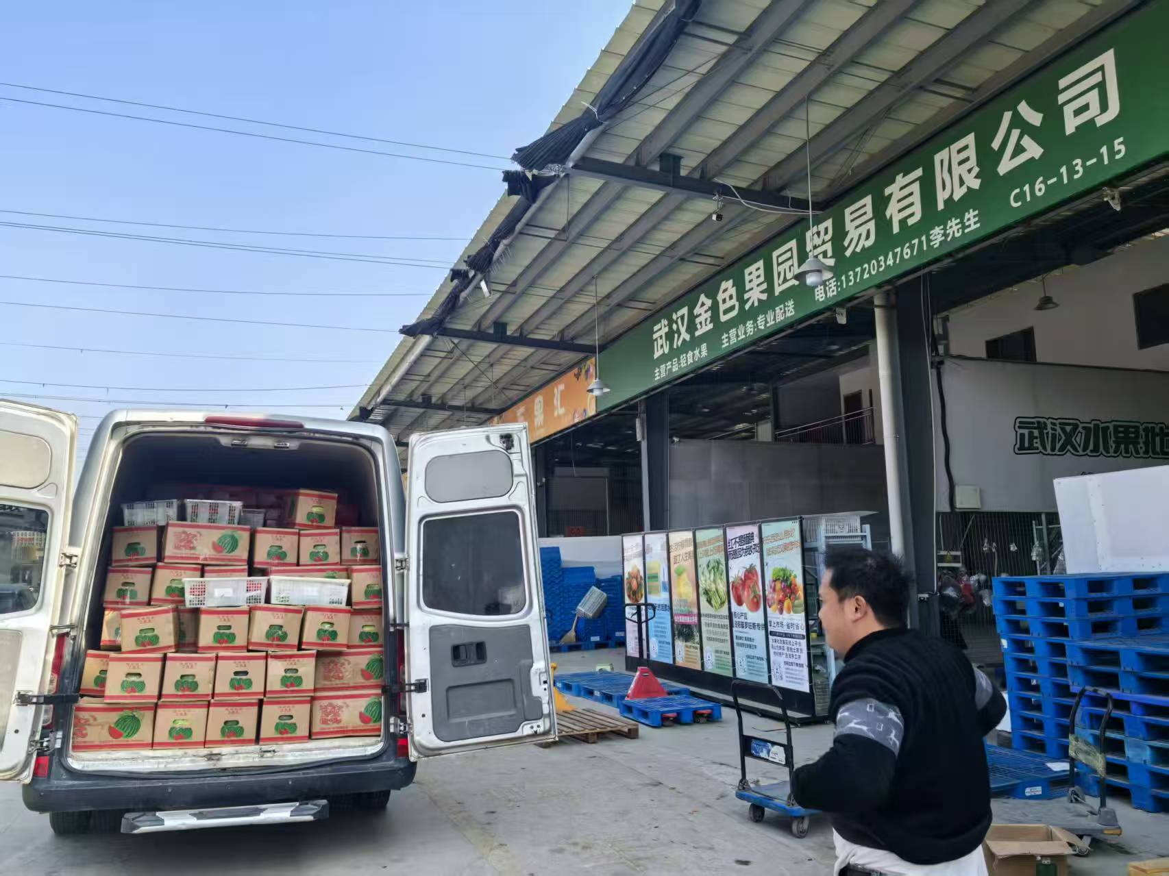 宜昌生鲜食材配送