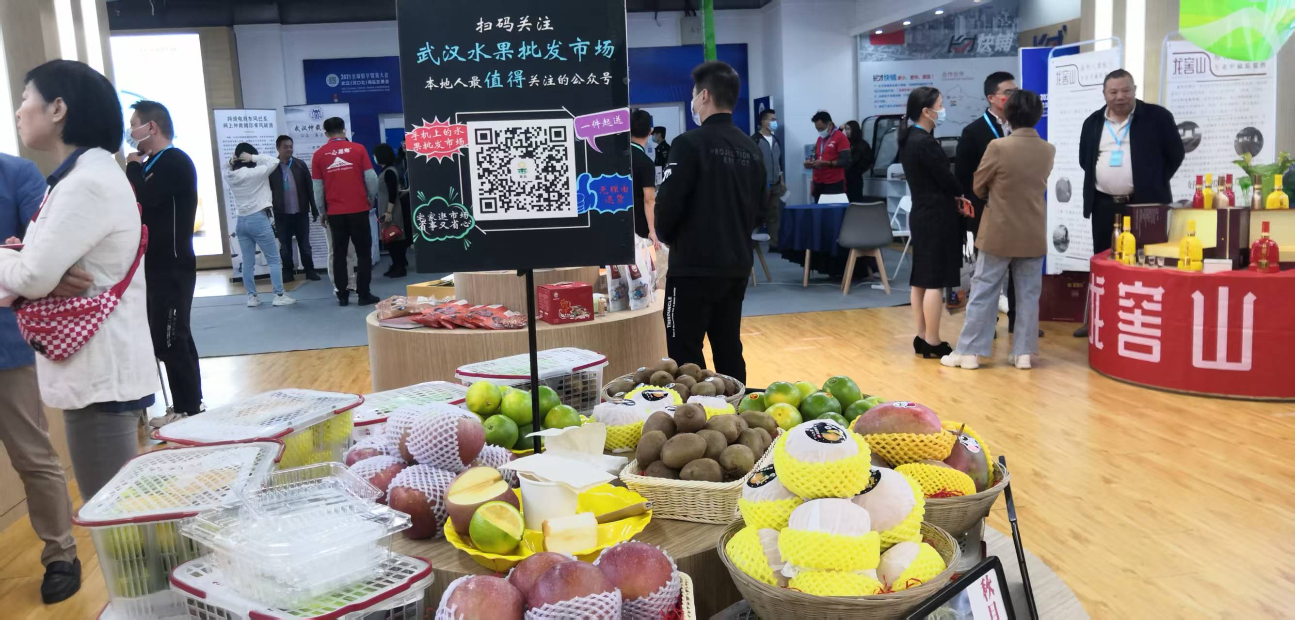 宜昌富硒农产品供货